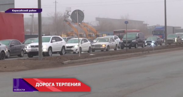 Трасса Алматы–Бишкек давно перестала быть дорогой и стала испытанием на терпение