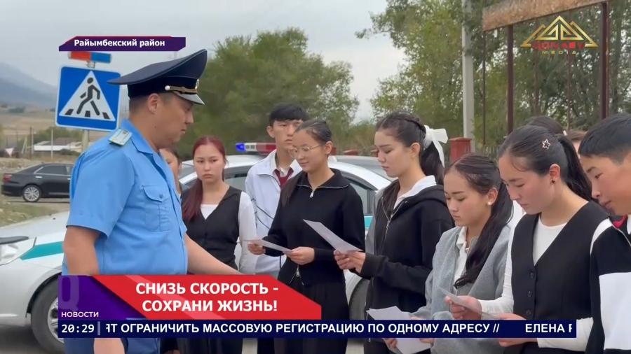 Наглядное предупреждение для каждого водителя