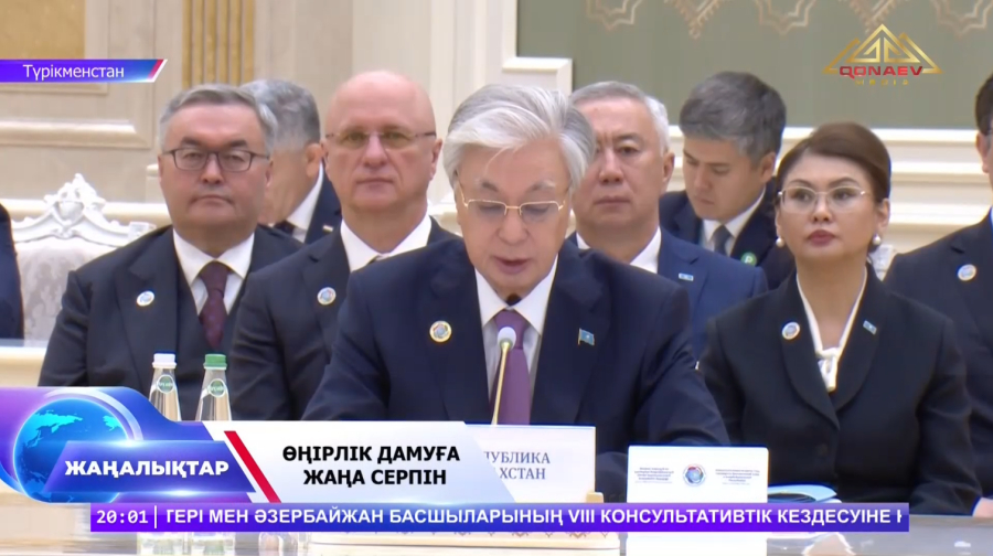 Экономикалық даму кеңесі