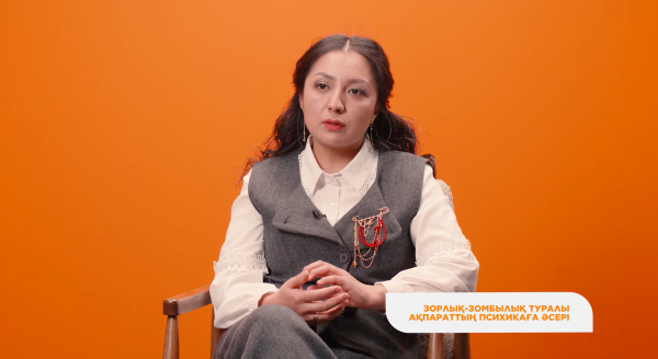 Қазіргі қоғамдағы психологиялық мәселелер