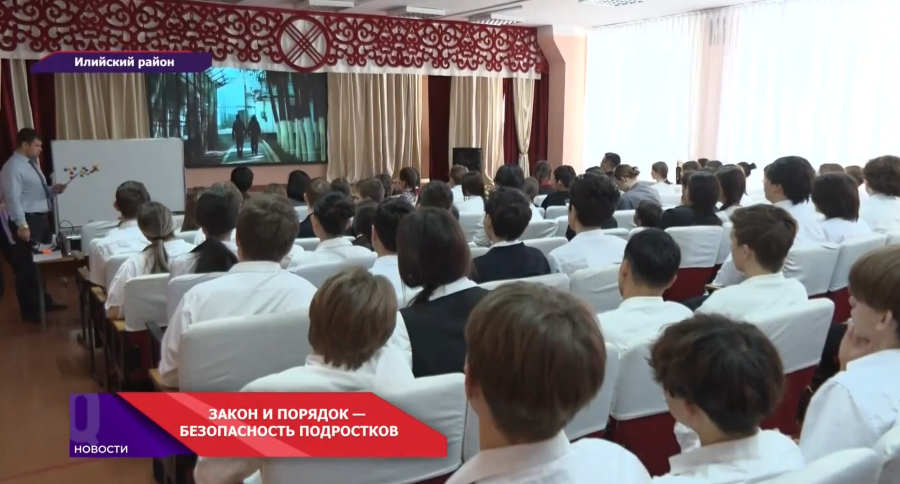 В школах области в рамках месячника «Закон и порядок» объясняют, к чему приводит неверный выбор