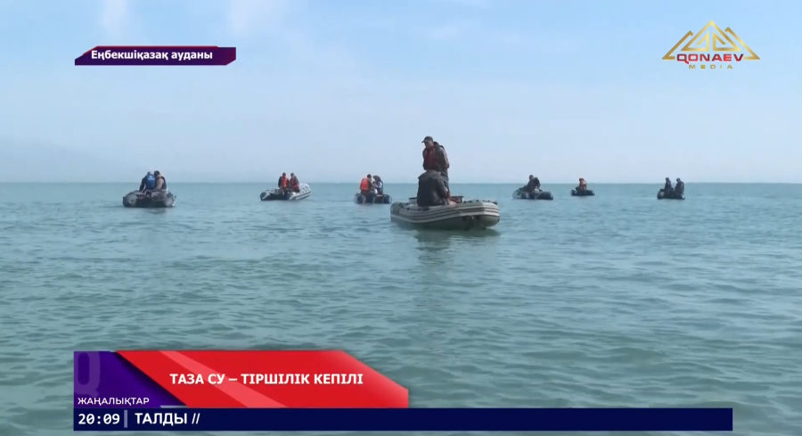 Қапшағай су қоймасында «Таза су айдындары» республикалық акциясы өтті