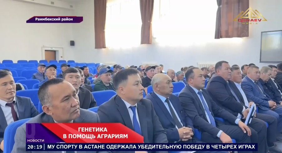 Ставка на генетику