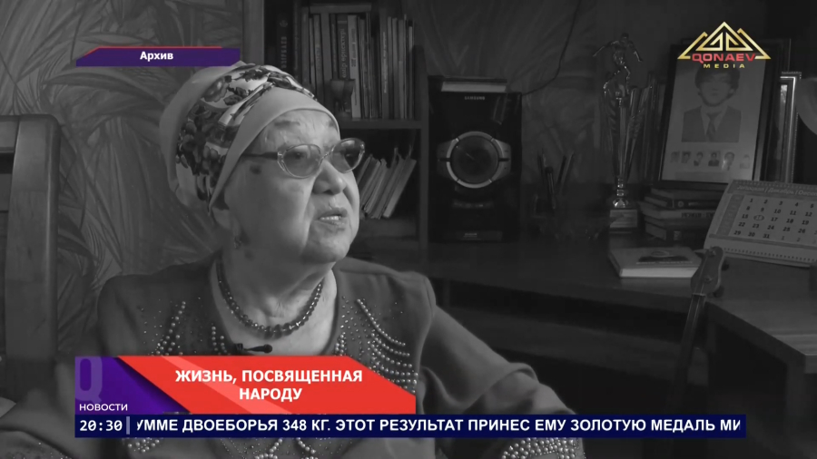 Жизнь, посвященная просвещению и культуре