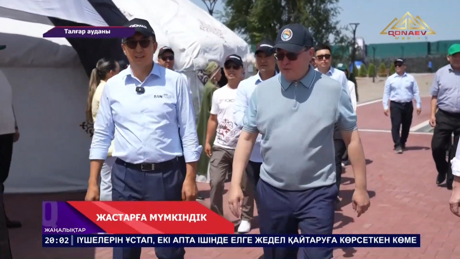 Жастар күніне орай Алматы облысының әкімі  Талғар ауданының логистикалық орталығына іссапармен барды