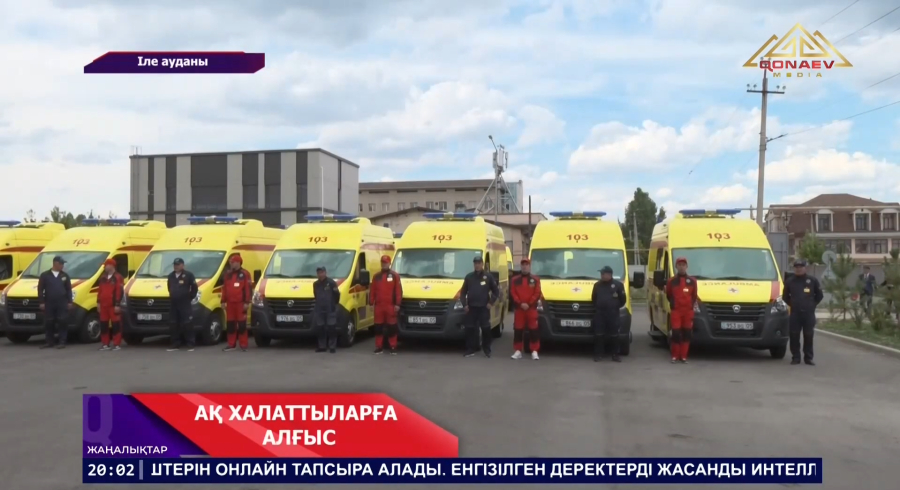 Ақ халаттығыларға алғыс