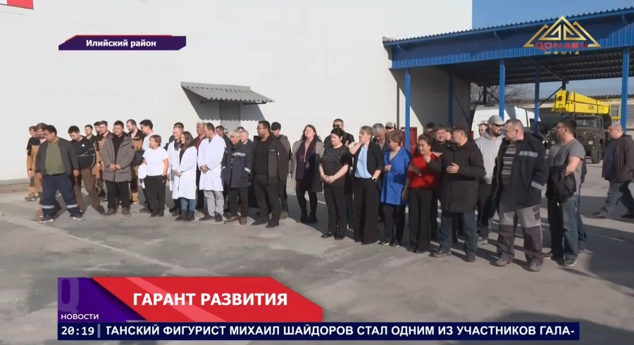 В Боралдае обсудили Новую Конституцию