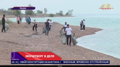 Экочетверг в деле