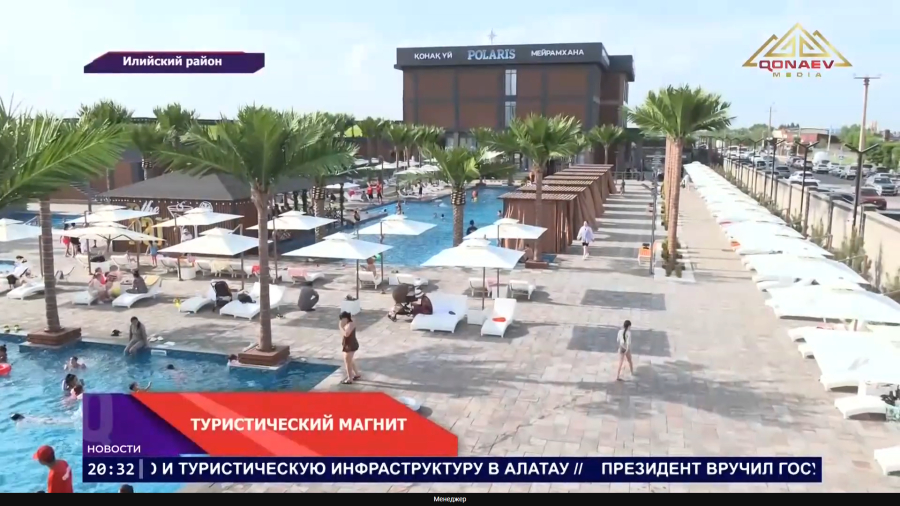 Курорт мирового уровня — теперь в Алматинской области