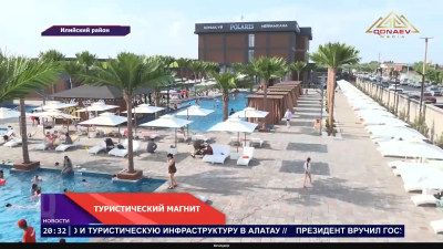 Курорт мирового уровня — теперь в Алматинской области
