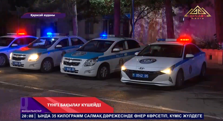 Қарасай ауданында «Бала бақылауда» профилактикалық шарасы өтті.