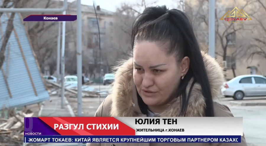 Ураганный ветер парализовал Конаев