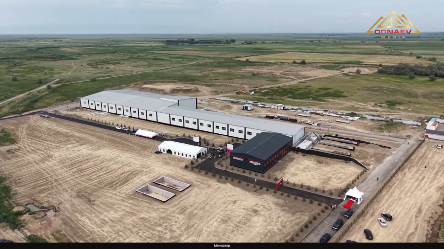 Открытие агропромышленного кластера ALPECON GROUP в Енбекшиказахском районе
