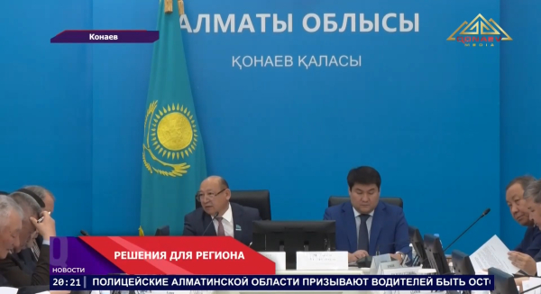 В Алматинской области прошла сессия маслихата: обсудили развитие водной отрасли