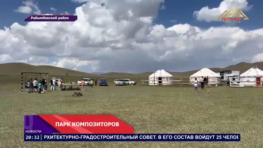 На берегу озера Тузколь в Карасазе прошёл вечер «Парк композиторов»