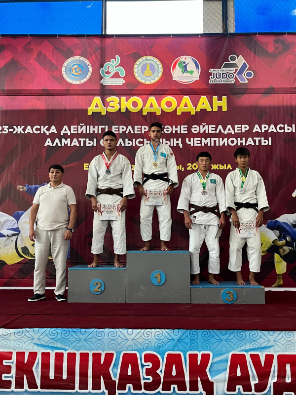 Мықтылар мен мақсаткер спортшылар Алматы облысы бойынша ерлер мен әйелдер арасындағы ең үздік дзюдошылар анықталды.