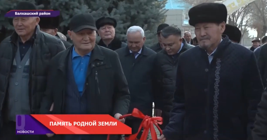 В селе Баканас почтили выдающегося государственного деятеля Динмухамеда Конаева