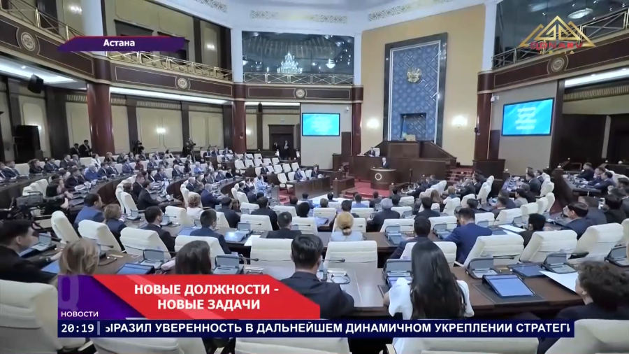 Кадровые назначения
