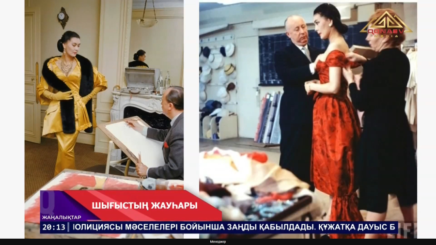 Кристиан Диордың музасы болған қазақ қызы