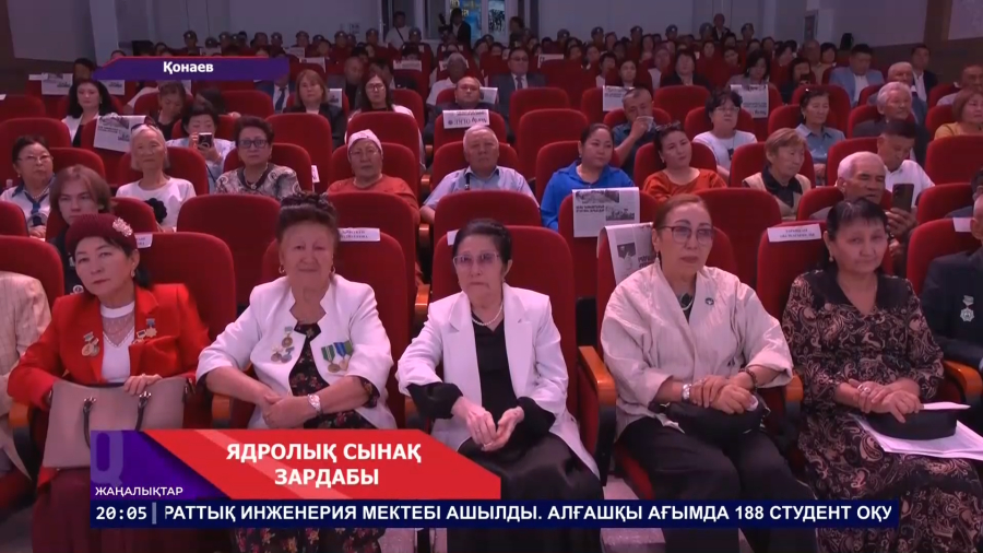 Қасірет зардабы