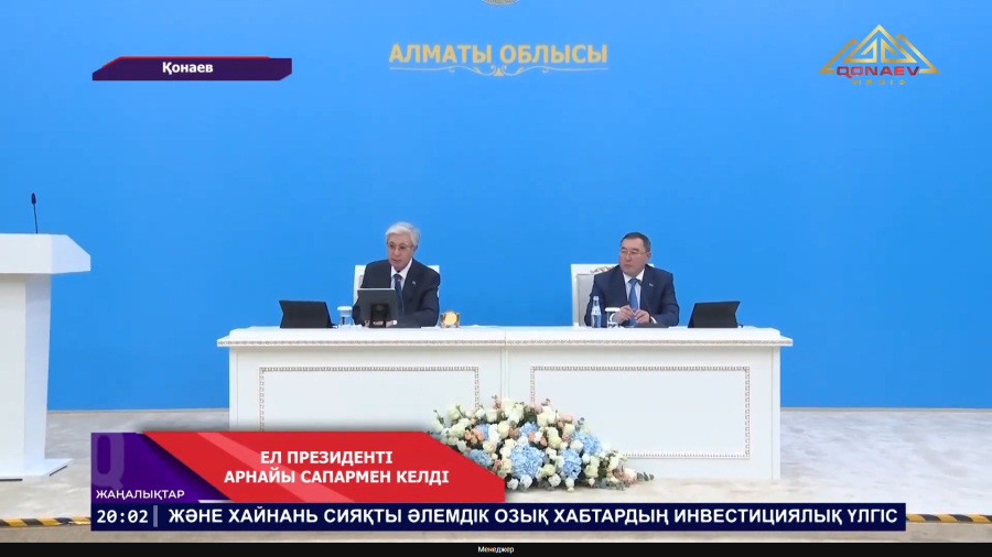 Ел президенті Алматы облысына келді