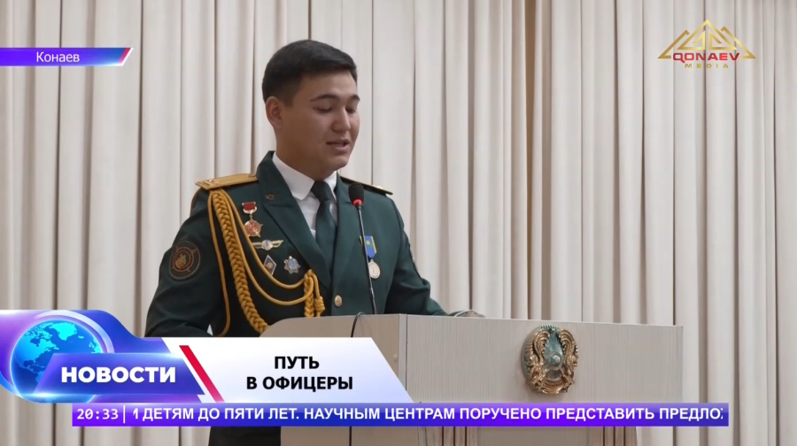 Профориентация: путь в офицеры
