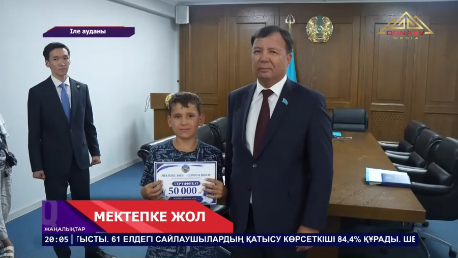 Іле ауданында республикалық «Мектепке жол» акциясы қарқынды жүріп жатыр