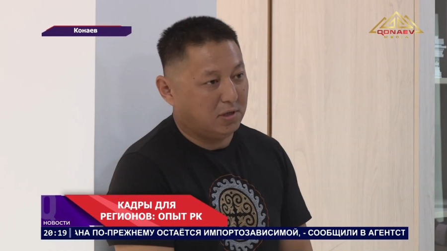 Казахстанский опыт цифровизации рынка труда заинтересовал представителей стран Центральной Азии