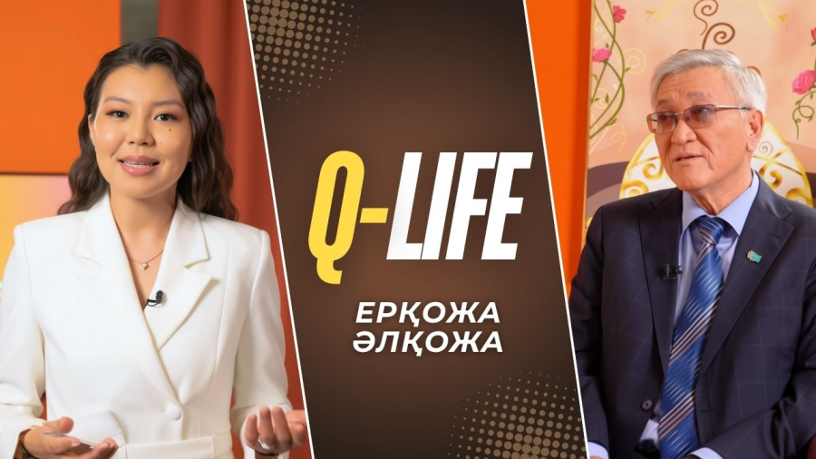 Ерқожа Тілепбердімен сұхбат | Өлең, ән және руханият