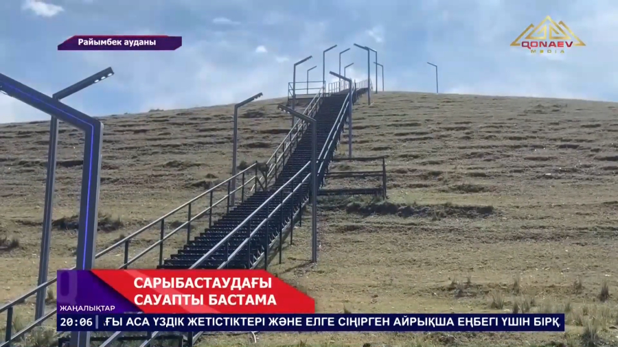 Райымбек ауданында мұқтаж отбасылардың санын азайту  жұмысы жүйелі жүргізілуде