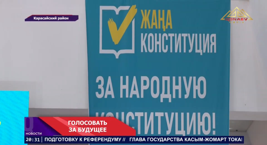 Казахстанские артисты в Алматы призывают голосовать за будущее страны!