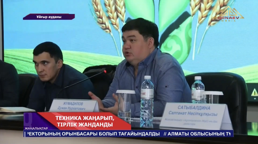 Шонжыда  жеңілдетілген несие және «Кең Дала» бағдарламасының тиімді тұстары талқыланған жиын өтті