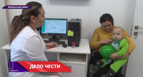 Мама двух тысяч детей:в селе Жайсан педиатр Динара Болатова знает каждого маленького пациента в лицо