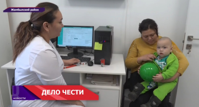 Мама двух тысяч детей:в селе Жайсан педиатр Динара Болатова знает каждого маленького пациента в лицо