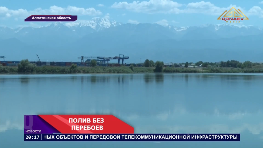 Полив без перебоев
