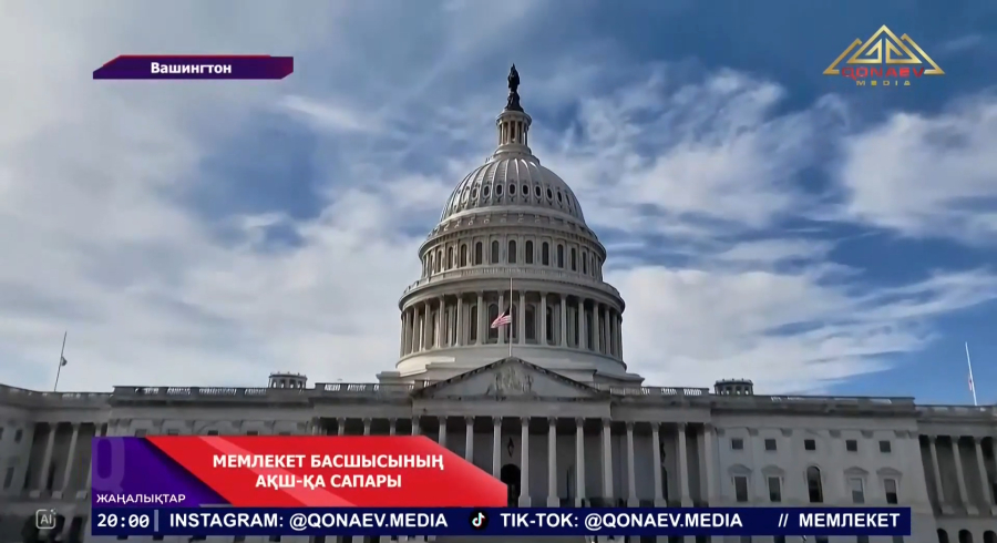 Мемлекет басшысы  АҚШ-та  өткен Бейбітшілік кеңесінің  алғашқы отырысына қатысты