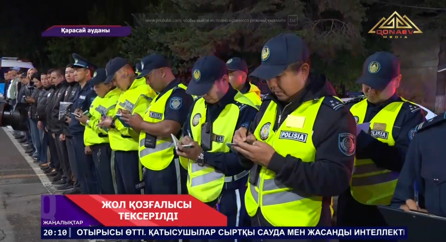 Қарасай жолдарындағы түнгі рейд
