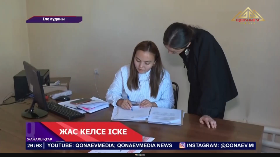 Мықты кадр кепілі