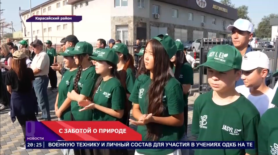 Более 200 деревьев — ради зелёного будущего!