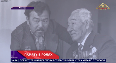 130 лет легенде сцены