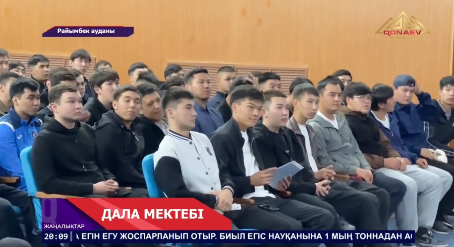 Дала мектебі