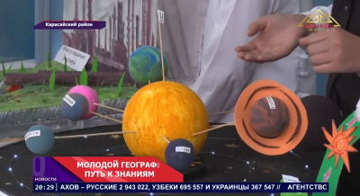 География — это не просто карты