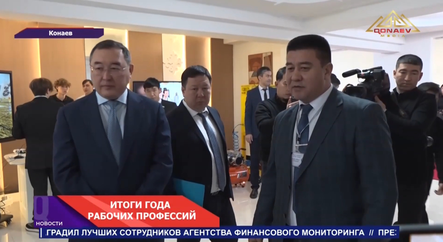 Как меняется система профобразования и кто сегодня формирует кадровый резерв Алматинской области?