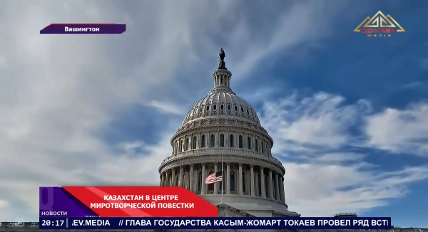 Президент выступил на Совете мира