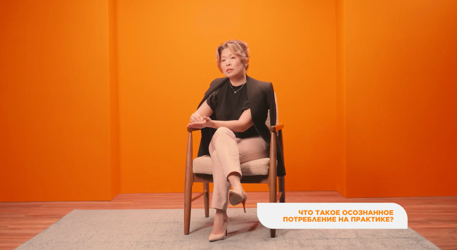 Осознанное потребление. Как экономить бюджет, заботясь о природе