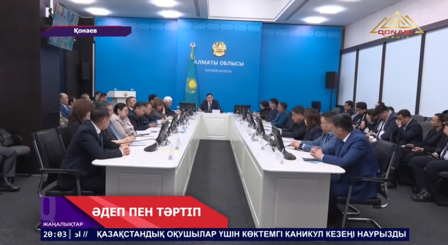 Құмар ойын ойнаған 12 мемлекеттік қызметкер қызметінен босатылды