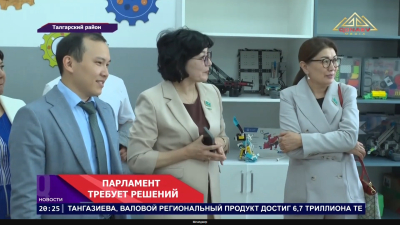 Парламент требует решений