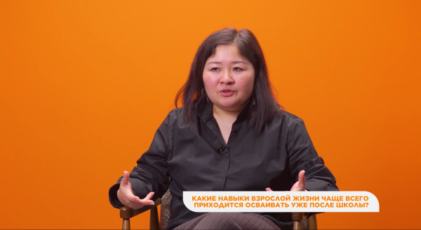 Как подготовиться к взрослой жизни