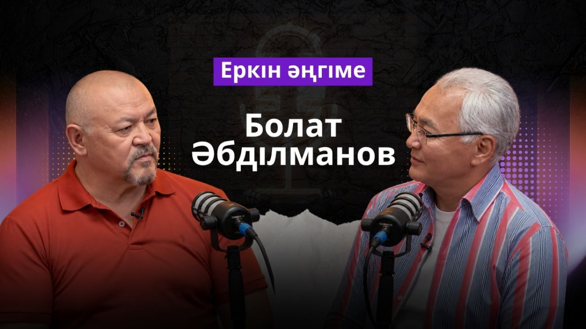 Өнер, сахна және актер тағдыры | Болат Әбділманов