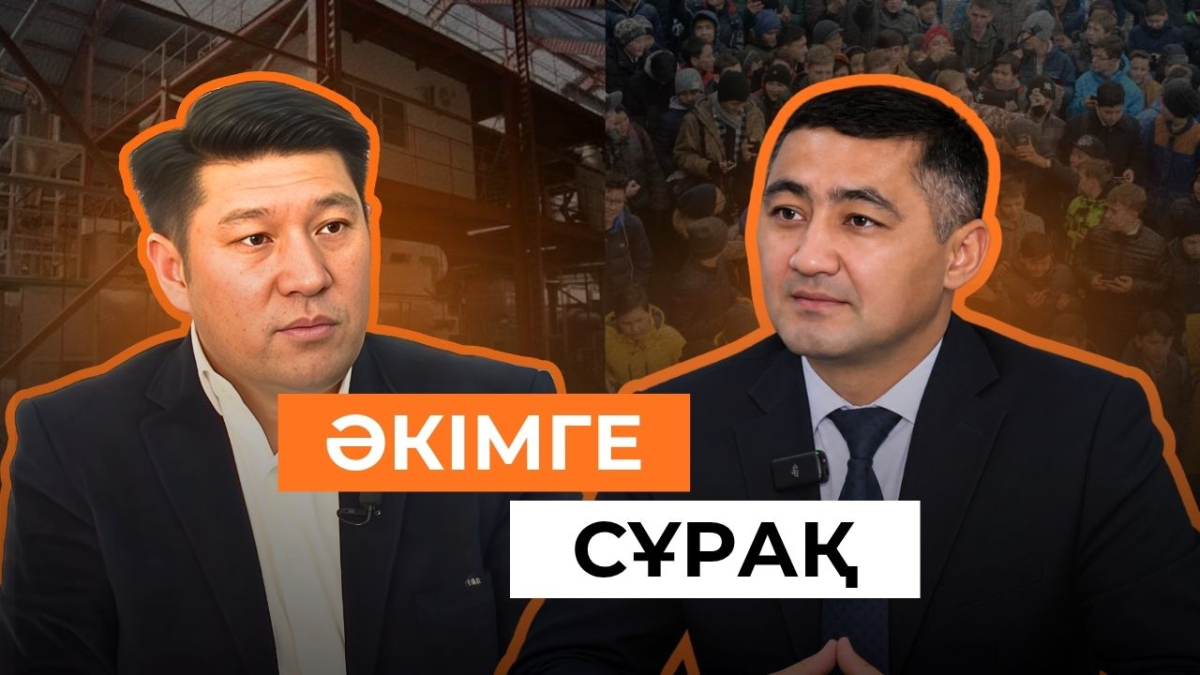 Татулық – таусылмас ырыс | Абат ауылы